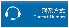 镇宁布依族苗族自治县优时通物流联系方式