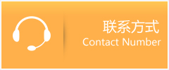 镇宁布依族苗族自治县优时通速运联系地址查询