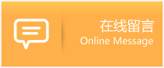 镇宁布依族苗族自治县物流在线留言