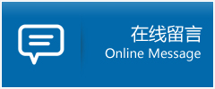 镇宁布依族苗族自治县优时通物流公司在线查询