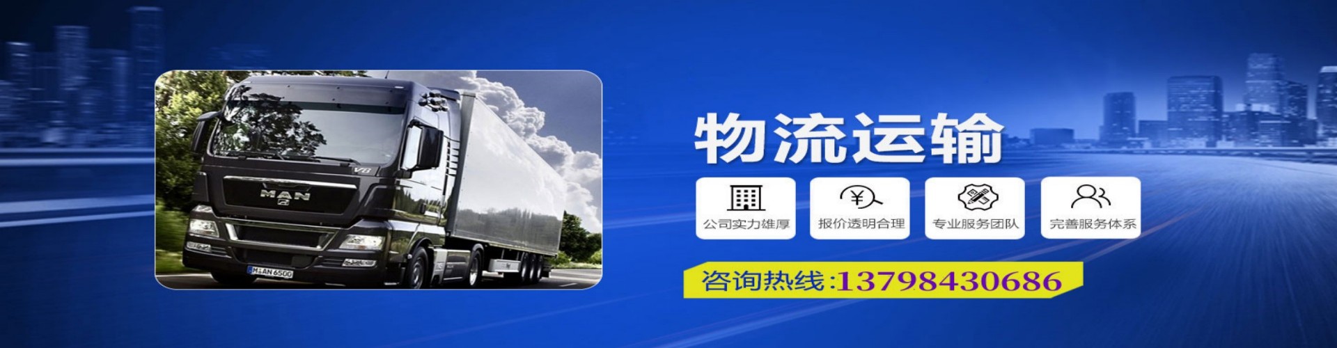 镇宁布依族苗族自治县到香港物流公司,镇宁布依族苗族自治县到台湾快递公司，镇宁布依族苗族自治县澳门货运公司