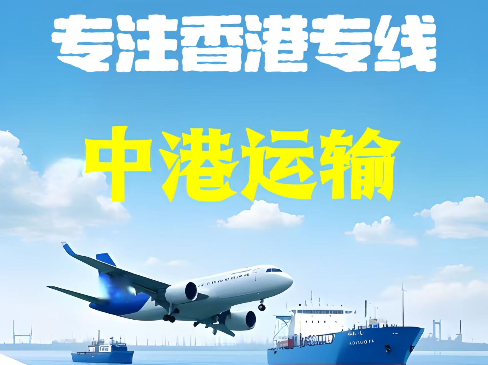 镇宁布依族苗族自治县至香港新界10吨线路板跨境物流全流程解析