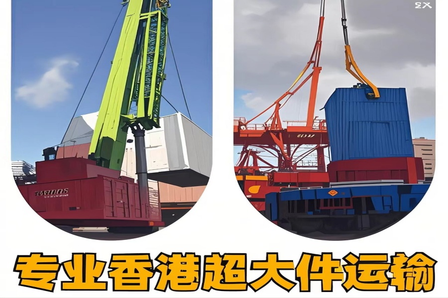 专注镇宁布依族苗族自治县到香港物流专线-镇宁布依族苗族自治县到香港物流公司